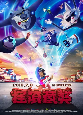 聚会目标之前传